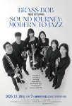 Brass BOB, 제6회 정기연주회 Sound Journey: Modern to Jazz