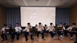 아산 설화고, 1학생 1 전통악기 해금 연주회 개최