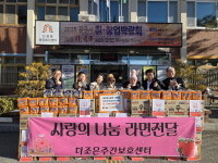 더조은주간보호센터 시설 사진