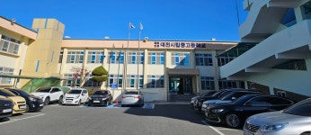 대전시립중·고등학교, 대학 진학률 90% 근접 기록