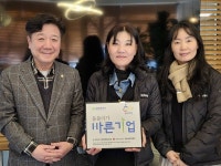 바른방과후학교만들기사회적협동조합경남지부 | [포토] 우리아리사회적협동조합, 대한적십자사 씀씀이가 바른기업 동참