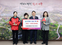 CU 대전해바라기점, 이웃돕기 성금 100만 원 기탁