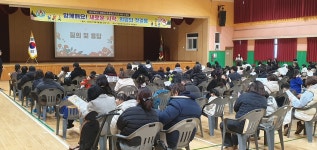 함께해요 새로운 시작 2026학년도 대전 공립초 신입생 예비소집
