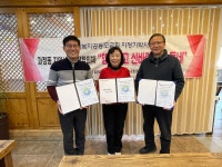 대전 서구 괴정동 지사협-명옥헌삼대진곰탕, 식사 나눔 협약 맺어