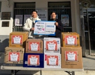 소나무향기태권도장, 중구 태평2동에 라면 기탁 훈훈