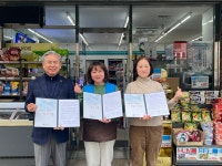 대전 서구 둔산3동 지사협-GS25 둔산청솔점, 생필품 기탁 맞손