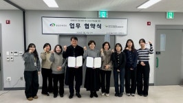 천안시 동남구보건소, 청년 발달장애인 건강증진 위한 협약 체결