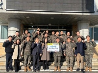 육군 제5291부대, 대전세종충남혈액원에 헌혈증서 156매 기부