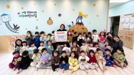 서산시복지재단, 시립센텀파크뷰서희어린이집,  시장놀이 수익금·나눔 저금통 기부