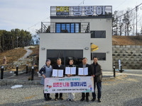 한 잔의 온기, 규암면에 퍼지다