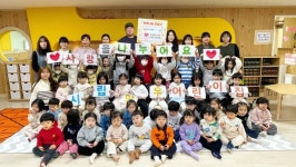 시립양우어린이집, 시장놀이 수익금 서산시복지재단에 기탁