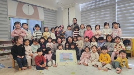 효성나라찬 어린이집, 드림스타트 아동에 사랑의 온기 전달