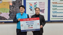 한국수자원공사 서산수도지사, 설 명절 이웃사랑 실천