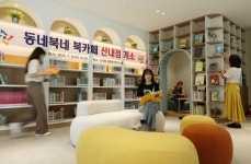 대전 동구, 동네북네 북카페 조성 2주년…만족도 조사 실시