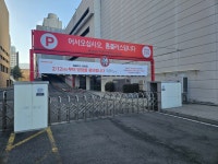 굿 바이 홈플러스 대전 문화점... 조치원점 폐점 예고에 충청 상권 위축 우려