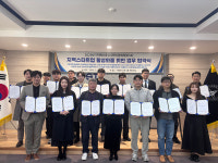 대전과기대, 지역 스타트업 14개 기관과 MOU