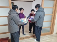 부여군시설관리공단 유스호스텔,  설 명절 맞아 취약 어르신 이불 세탁 봉사활동