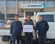 서천군 판교면 문곡리 신직수 이장, 무농약 쌀 500kg 기탁