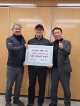 부여 산야농장 최정수 대표, 초촌면에 계란 150판 기탁