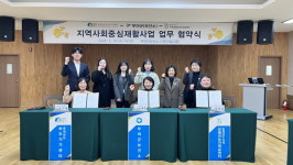 부여군보건소, 장애인 재활서비스 협력체계 구축