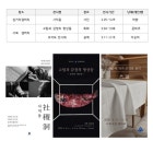 천안문화재단, 내달 한뼘 갤러리 공간지원사업 전시 개최