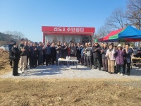 서천군, 비인면 선도3리 다중이용시설 주민쉼터 개장