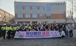 천안시, 새 학기 등굣길 안전 캠페인 전개… 안전한 학교 만들기