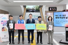 대전 중구, 세계 여성의 날 맞이 노사 합심 서로 존중 캠페인 전개