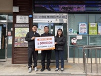 공주시 금학동 김성식 금학동체육회장, 경로당 난방유 기탁