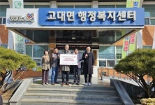 도뜰한돈영농조합법인, 고대면에 따뜻한 이웃 나눔 실천