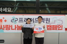 아산프라이드병원, 단체 헌혈로 생명 나눔 실천