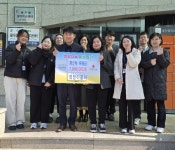 사회적협동조합 희망이음터, 용두동에 이웃돕기 성금 기탁