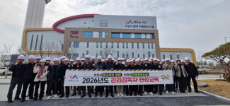 서산시, 2026년 상반기 관리감독자 집합교육 추진