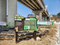 [충남일보 심층취재] 충주시 수안보 생활체육공원과 야구장