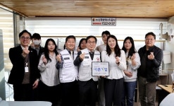 [포토] 신재생에너지공사, 대한적십자사 씀씀이가 바른기업 동참