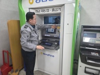 서산경찰서 성연파출소, 금융기관 ATM 활용 생활 밀착형 교통안전 홍보 눈길