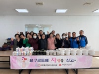 보령시 웅천읍지역사회보장협의체, 취약계층 돌봄 실시