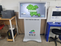청양군, 노후 부동산정보열람시스템 교체
