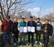 대전 중구파크골프협회, 강남한방병원과 회원 건강증진·K-파키 대회 지원 업무협약
