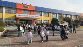 부여군, 규암초서 비만 예방 등교 캠페인 펼쳐