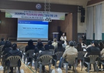 안면중학교, 학교교육과정 설명회 및 학부모 연수 실시