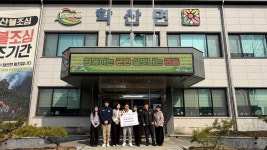 영동 학산면 이경주 주민자치위원장, 저소득층 이웃 위한 사랑의 성금