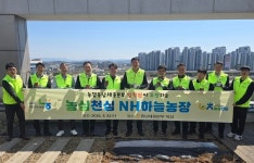 [포토] 충남세종농협, 농심천심 NH하늘농장 조성식 개최
