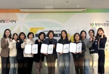 천안시건강가정지원센터, 도담누리 운영 본격화