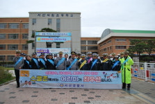 서산경찰서,  보행자 우선 어린이 등굣길 캠페인 실시