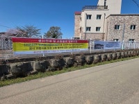 당진시, 농촌공간정비사업 본격 추진…거산농장 철거 착수