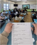 청렴은 친구와의 약속부터... 논산반월초, 체험형 청렴 교육