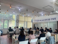 대전출입국·외국인사무소, 카이스트서 비자정책 현장간담회 성료
