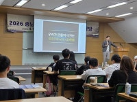 [포토] 충남교육청, 4·19민주의 길 역사탐방 운영