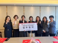 세이브더칠드런-대전어린이집연합회, 아동을 살리는 어린이집 확산 나서